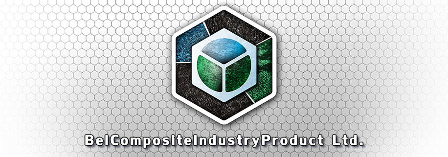 BelCompositeIndustryProduct LTD 225410 Baranovichi, Fabrichnaya st. 19B-1 Brest region, Republic of Belarus Tel.:  (+375 163) 47 89 97