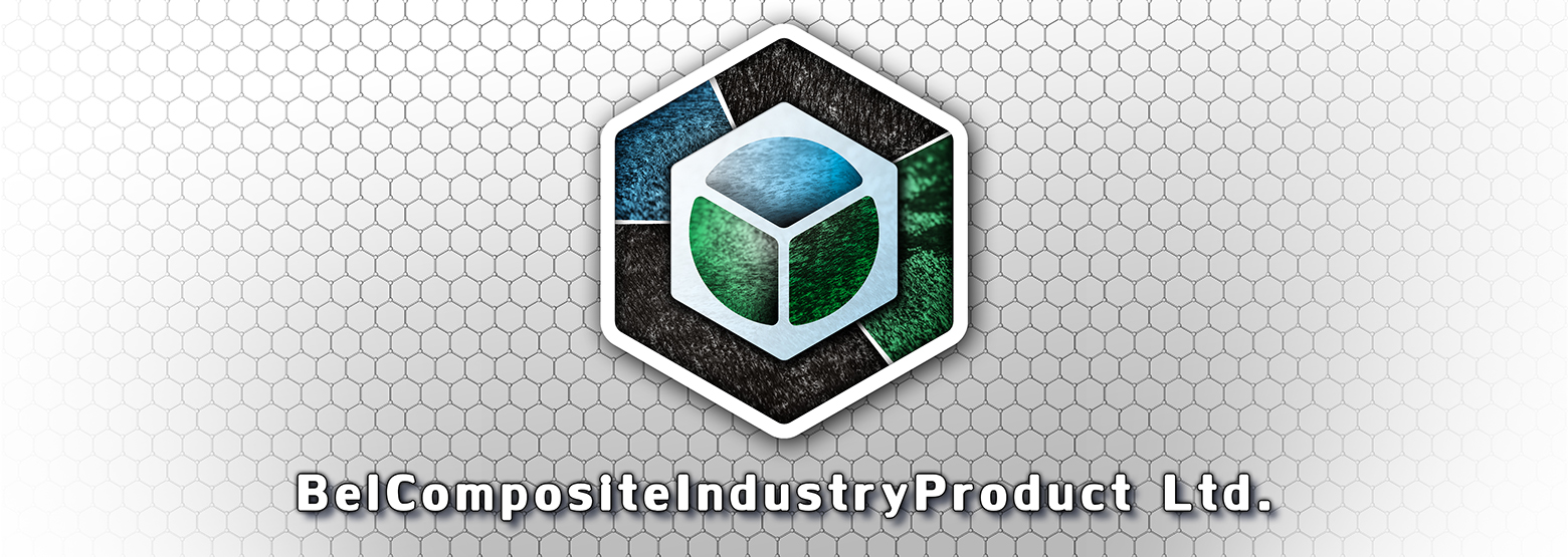 BelCompositeIndustryProduct LTD 225410 Baranovichi, Fabrichnaya st. 19B-1 Brest region, Republic of Belarus Tel.:  (+375 163) 47 89 97
